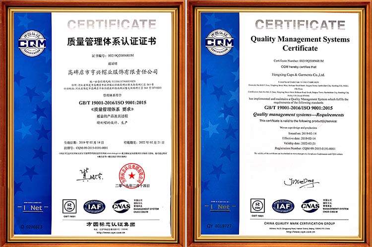 Качество кепки по стандарту ISO 9001 certificate.jpg