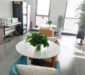 Рабочая среда