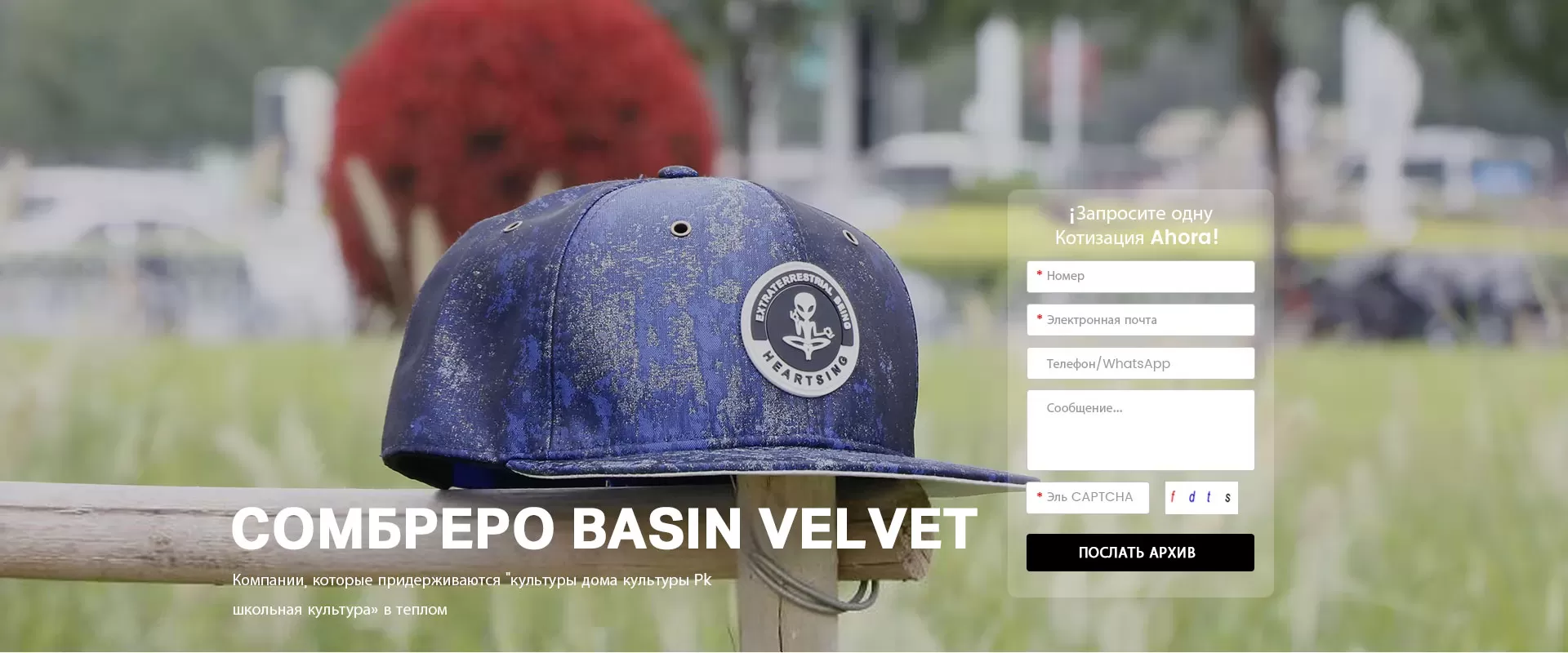 Компания Baoding Qianzun Co., LTD.