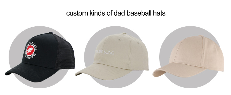 custom-kinds-of-dad-baseball-hats.jpg